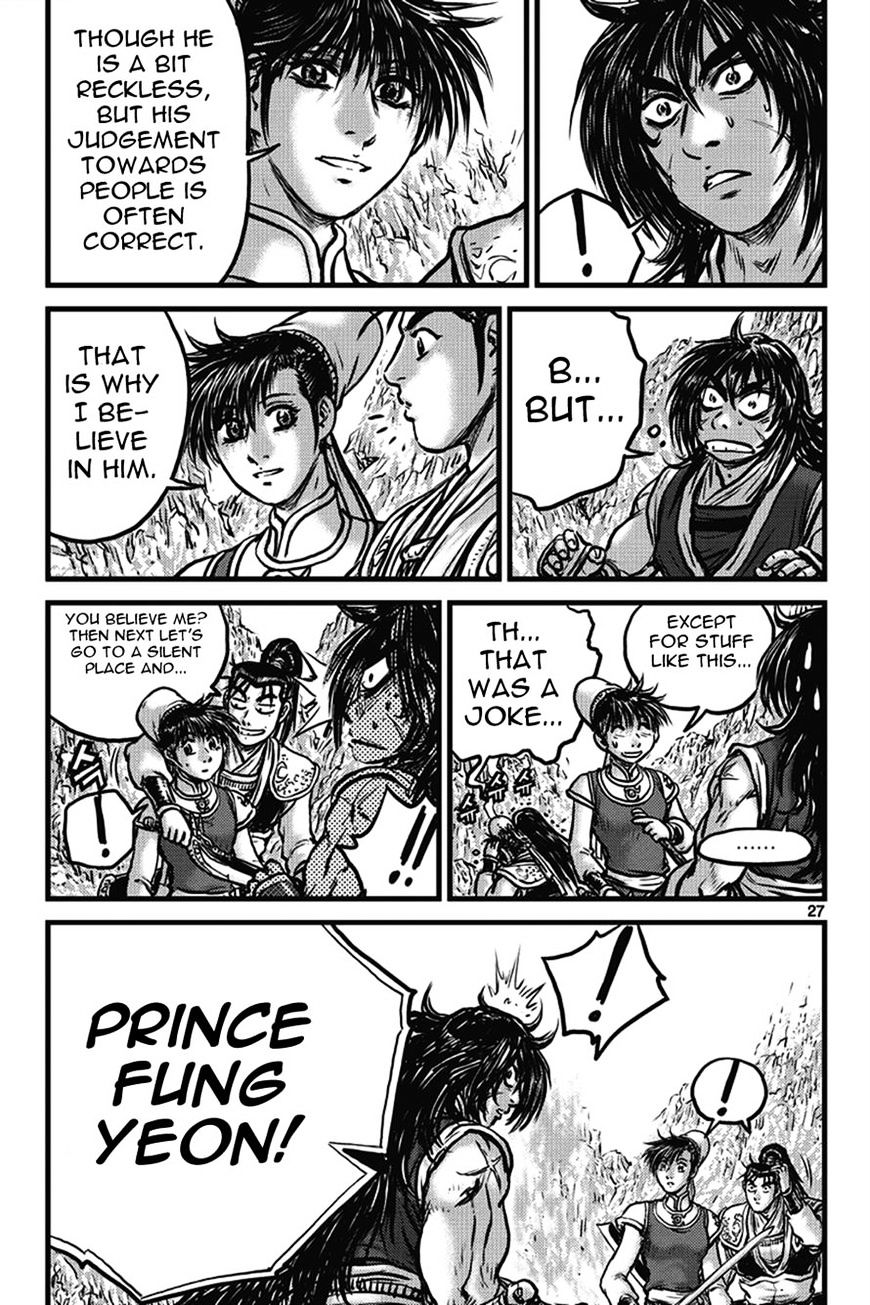 Page 26 of Chapter 399