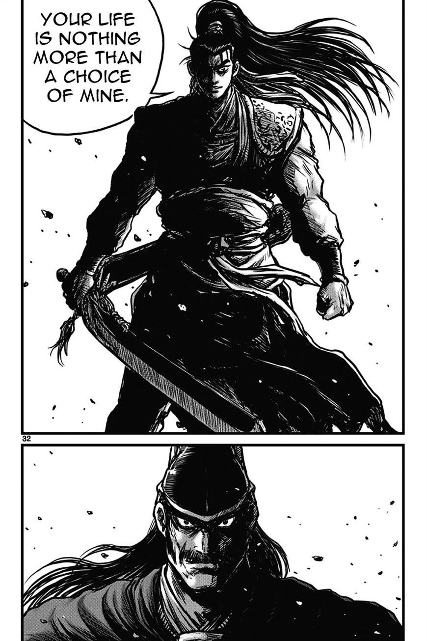 Page 31 of Chapter 399