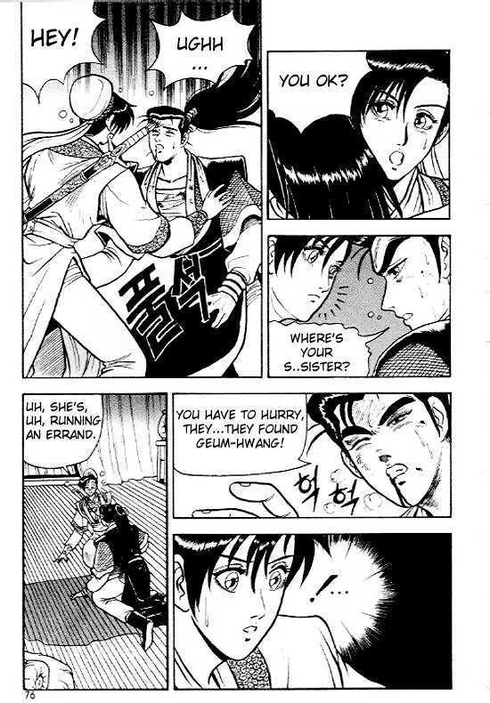 Page 1 of Chapter 4