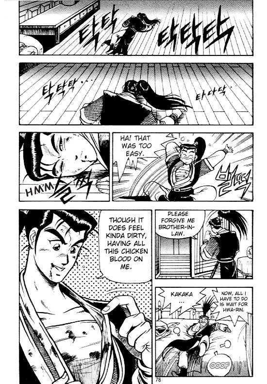 Page 3 of Chapter 4