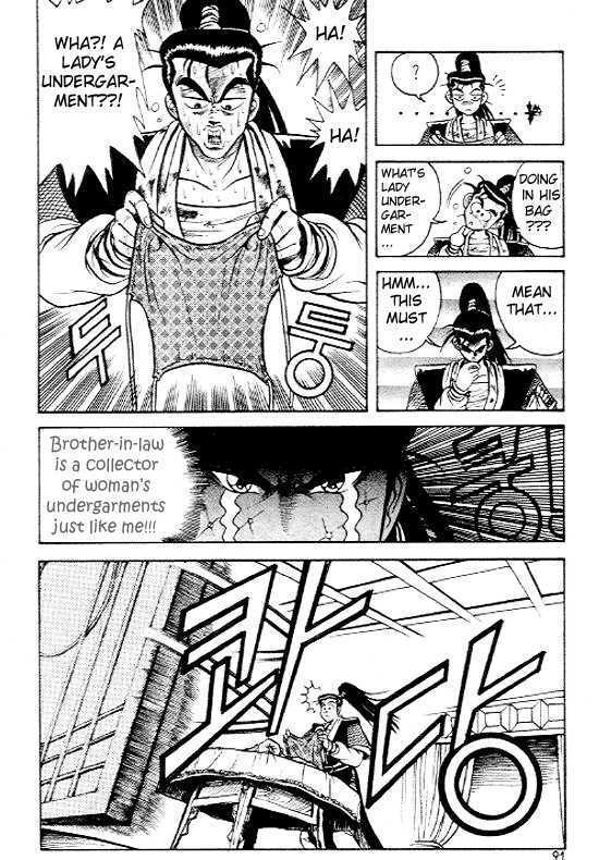 Page 16 of Chapter 4