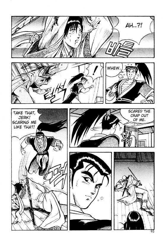 Page 18 of Chapter 4