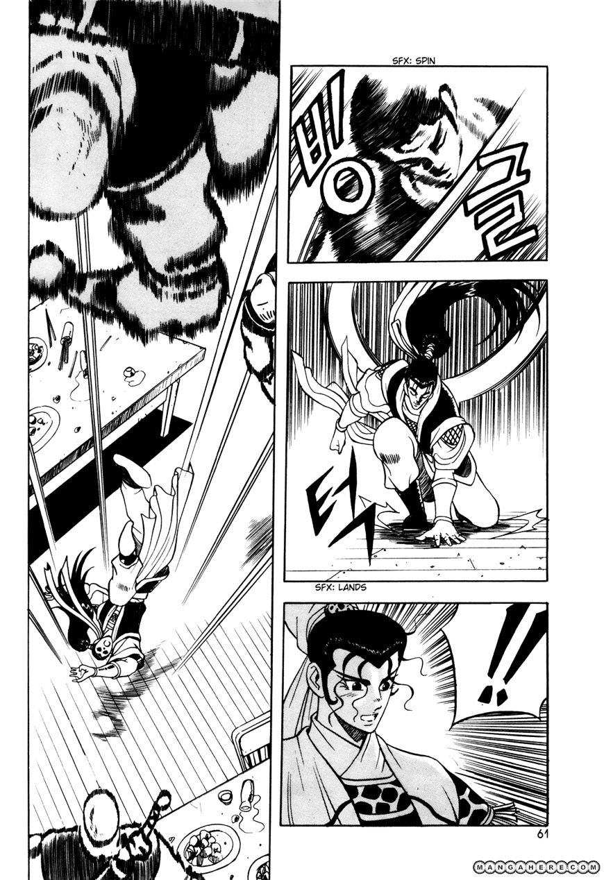 Page 7 of Chapter 40