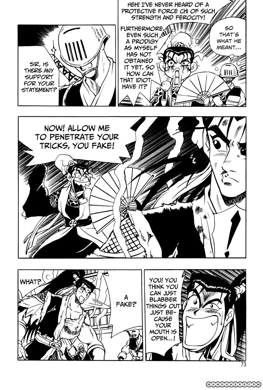 Page 17 of Chapter 40