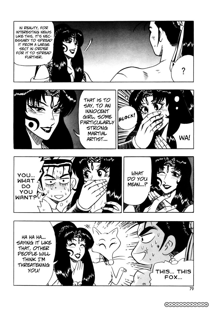 Page 23 of Chapter 40