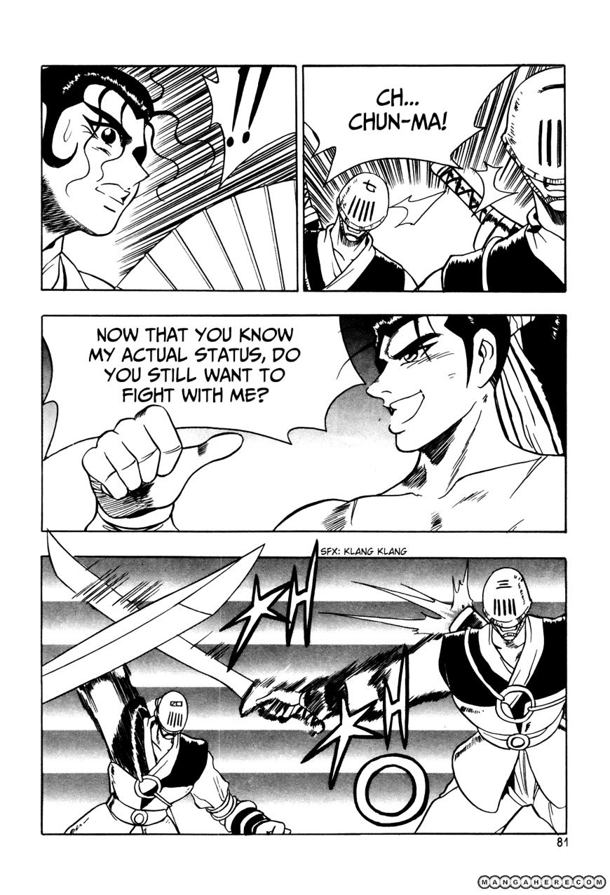 Page 25 of Chapter 40