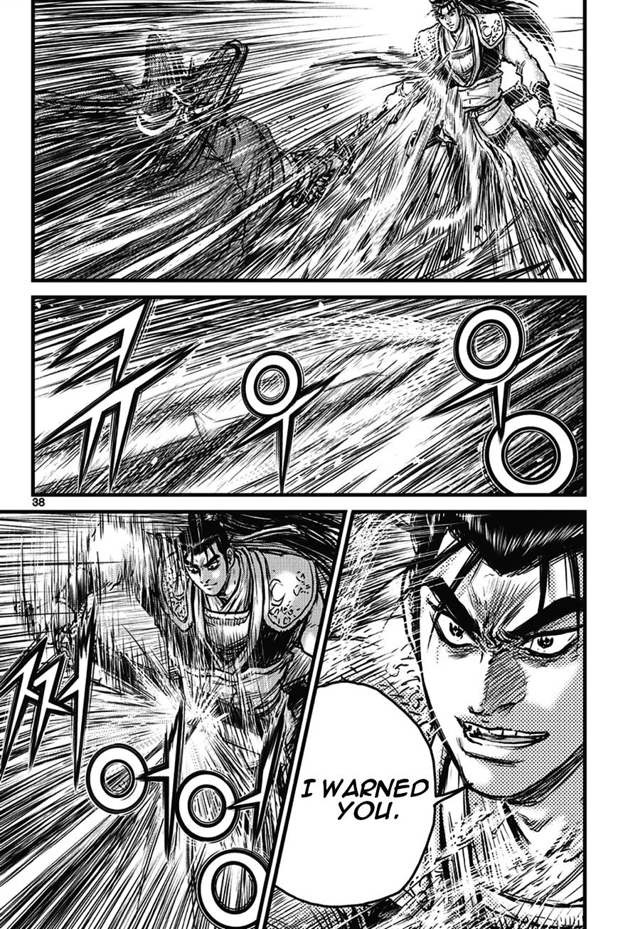 Page 6 of Chapter 400