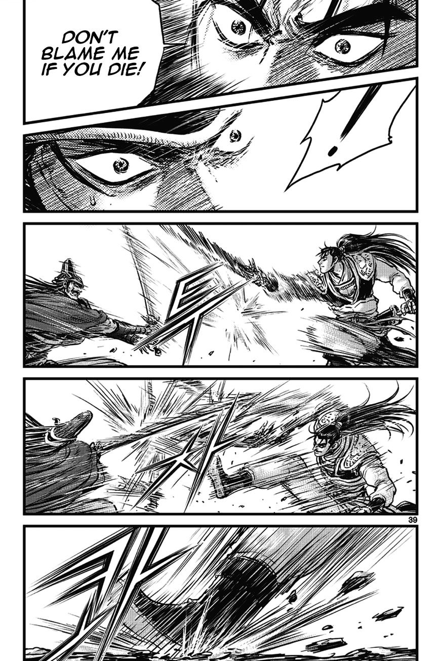 Page 7 of Chapter 400