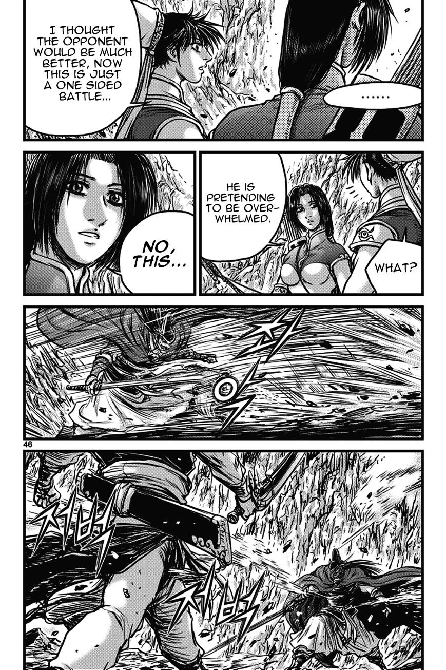 Page 12 of Chapter 400