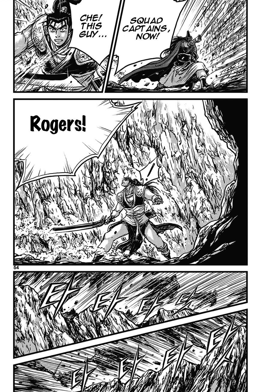 Page 20 of Chapter 400