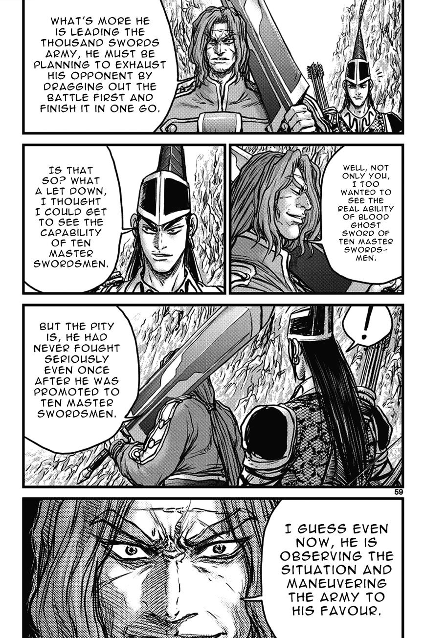 Page 25 of Chapter 400