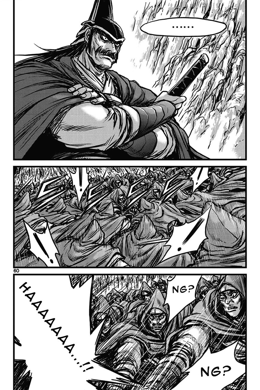 Page 26 of Chapter 400