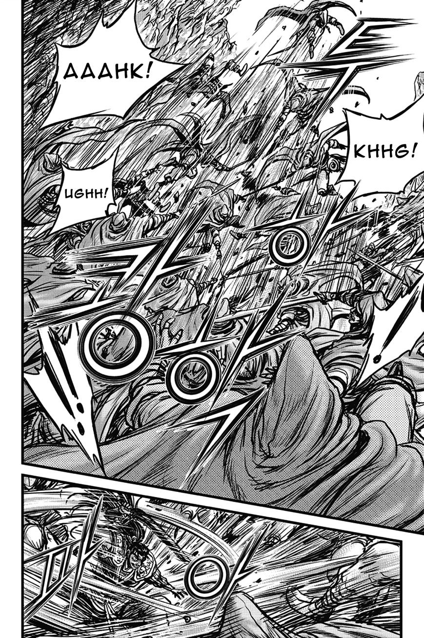 Page 27 of Chapter 400