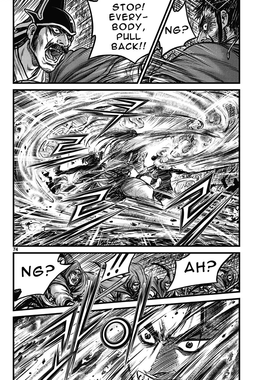 Page 38 of Chapter 400