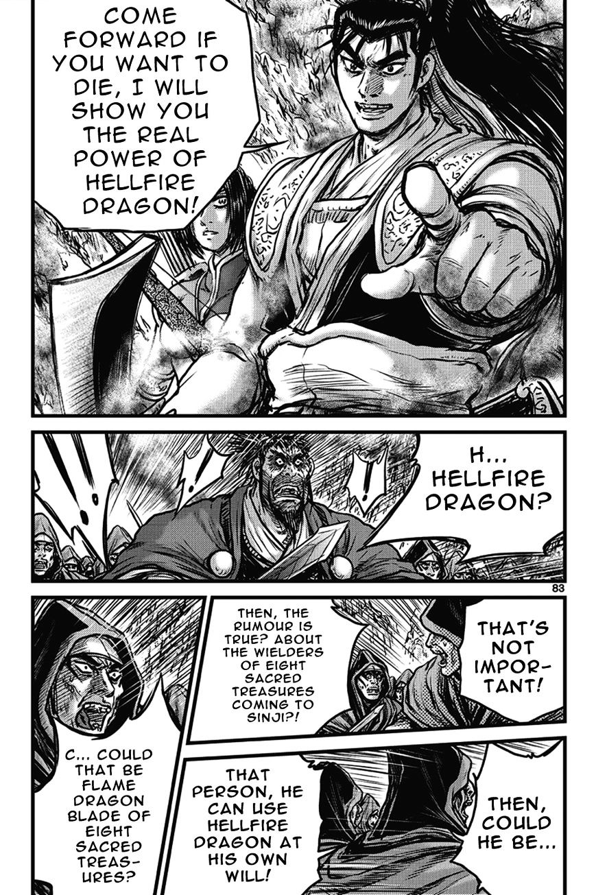 Page 45 of Chapter 400