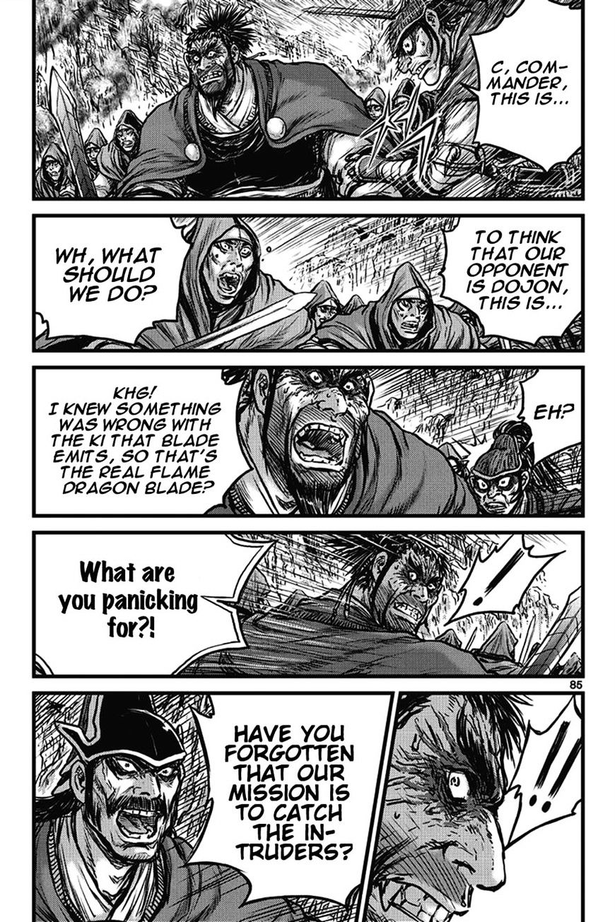 Page 1 of Chapter 401