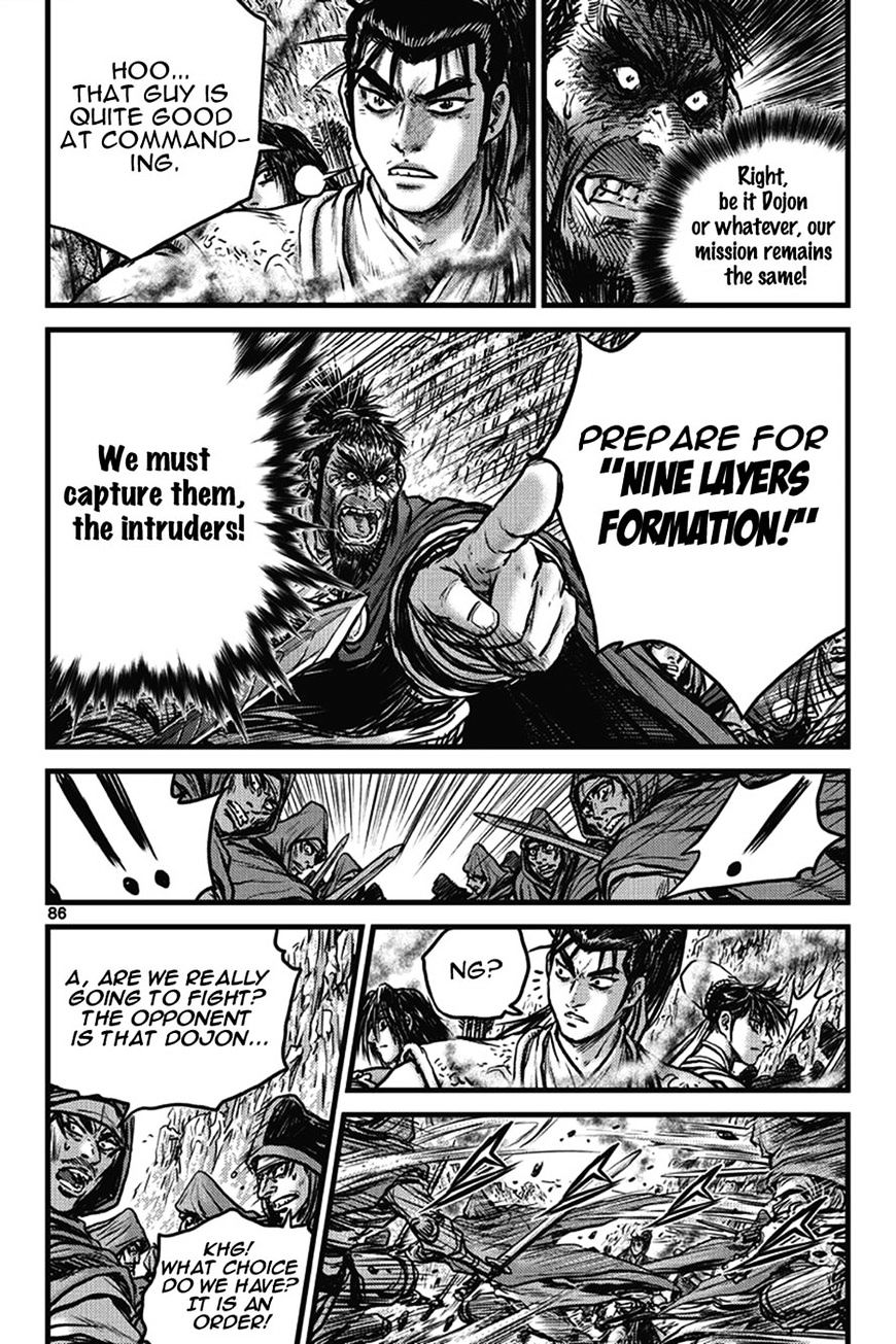 Page 2 of Chapter 401