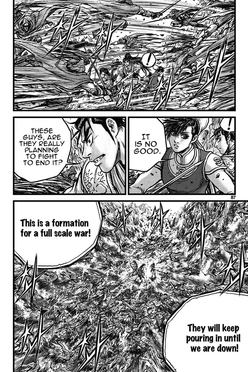 Page 3 of Chapter 401