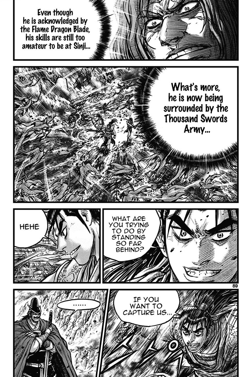 Page 5 of Chapter 401