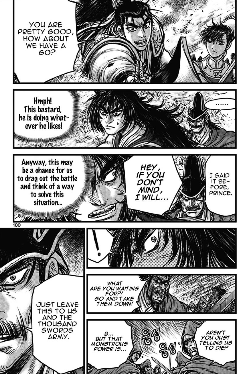 Page 14 of Chapter 401