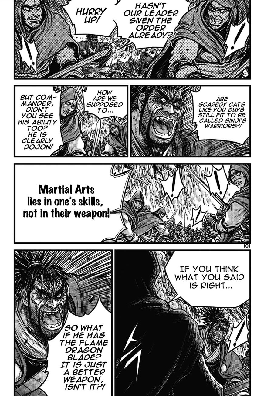 Page 15 of Chapter 401