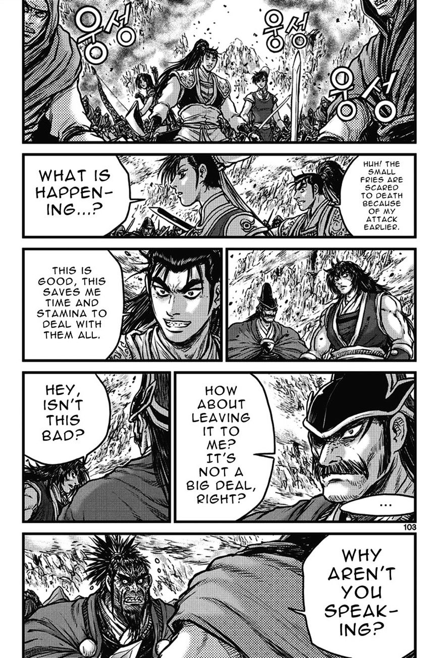 Page 17 of Chapter 401