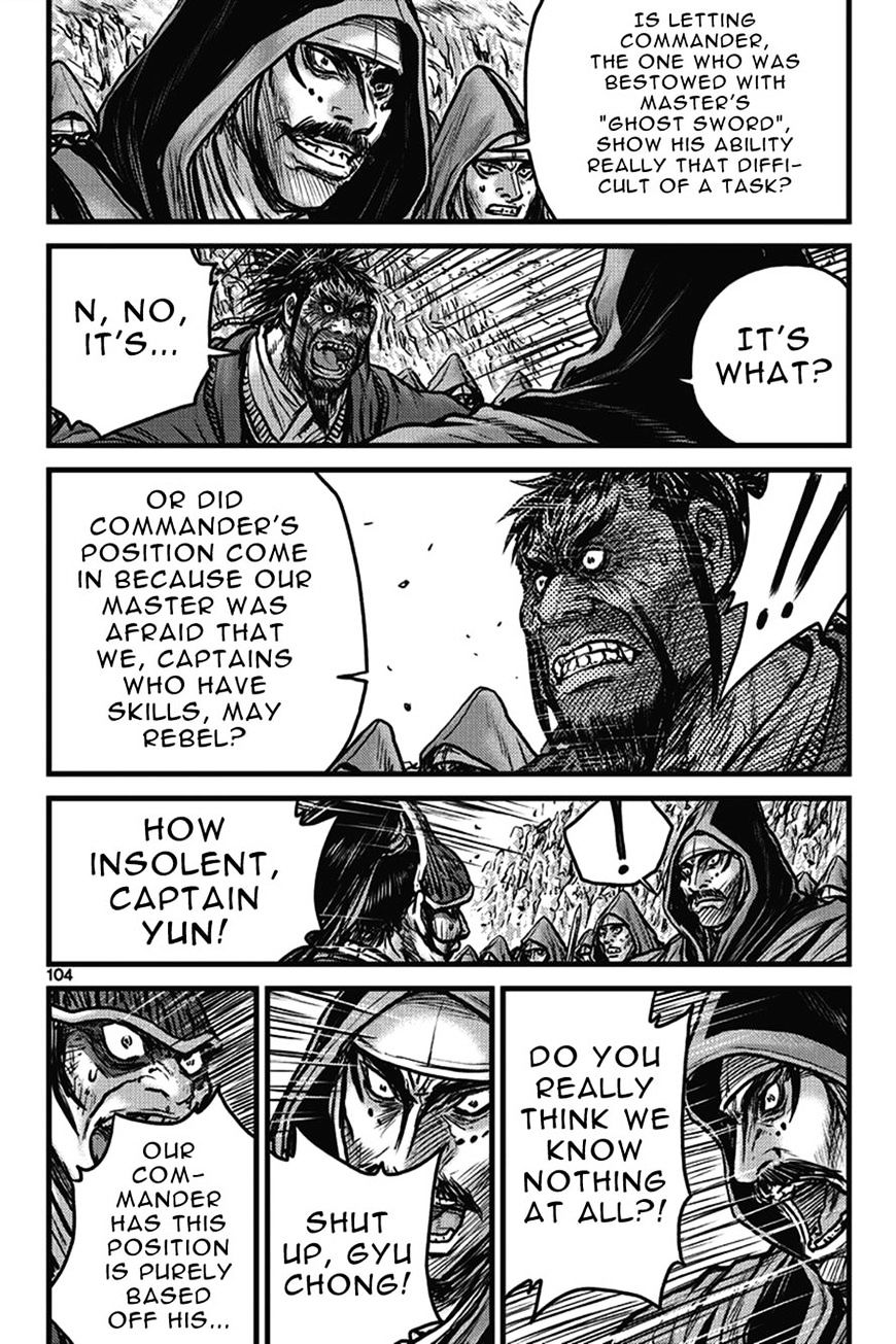 Page 18 of Chapter 401