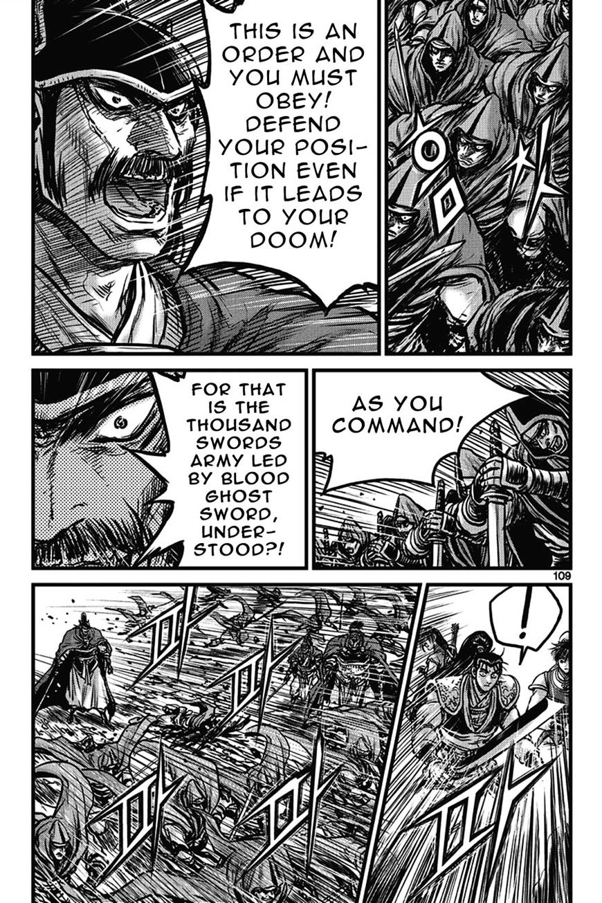 Page 23 of Chapter 401