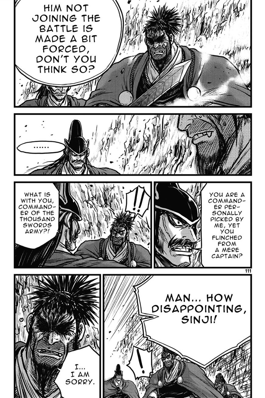 Page 25 of Chapter 401