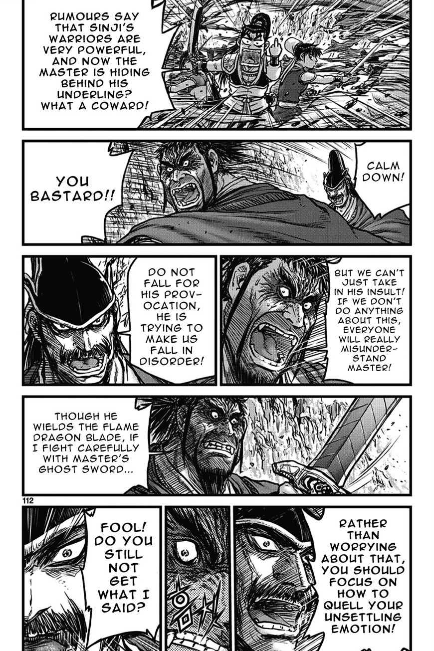 Page 26 of Chapter 401