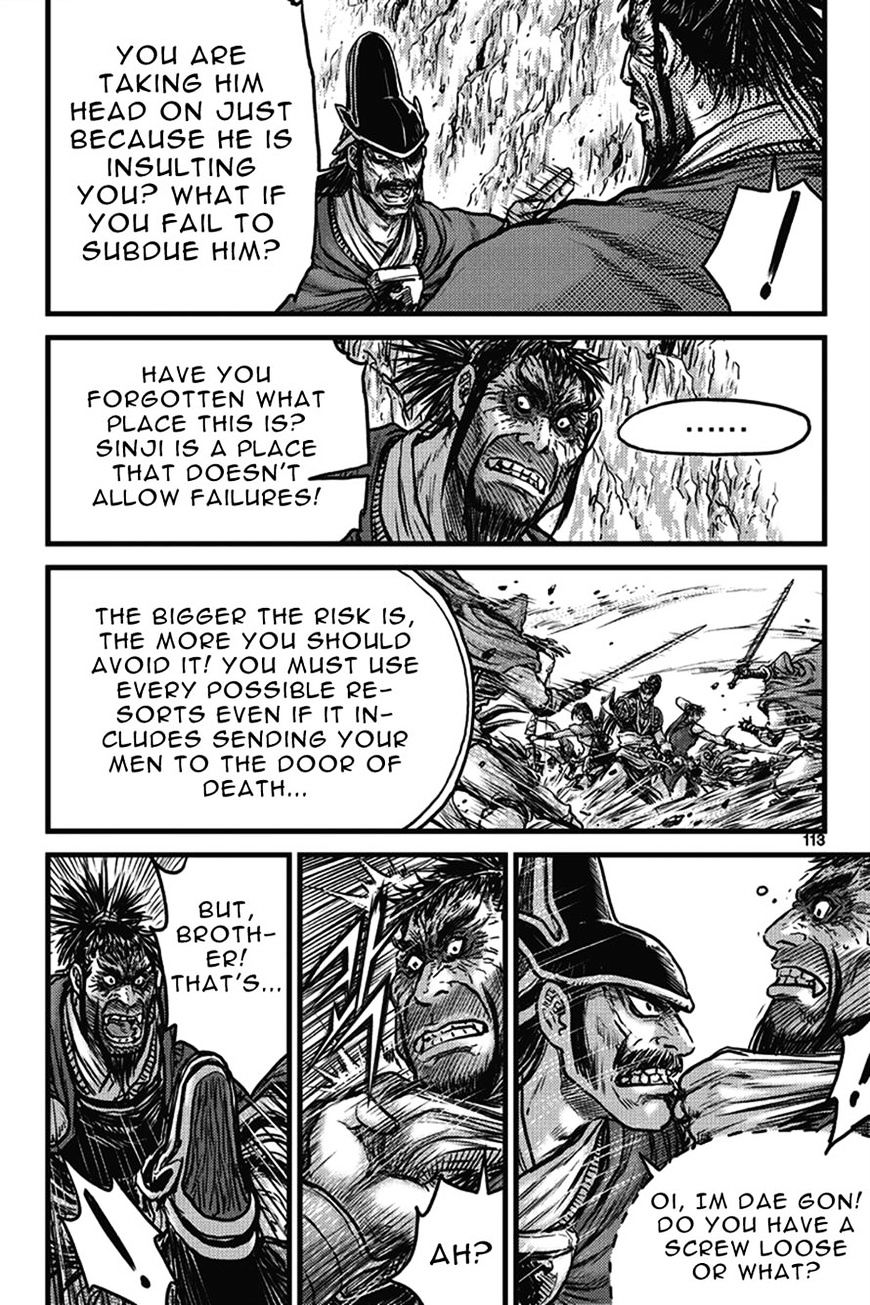 Page 27 of Chapter 401