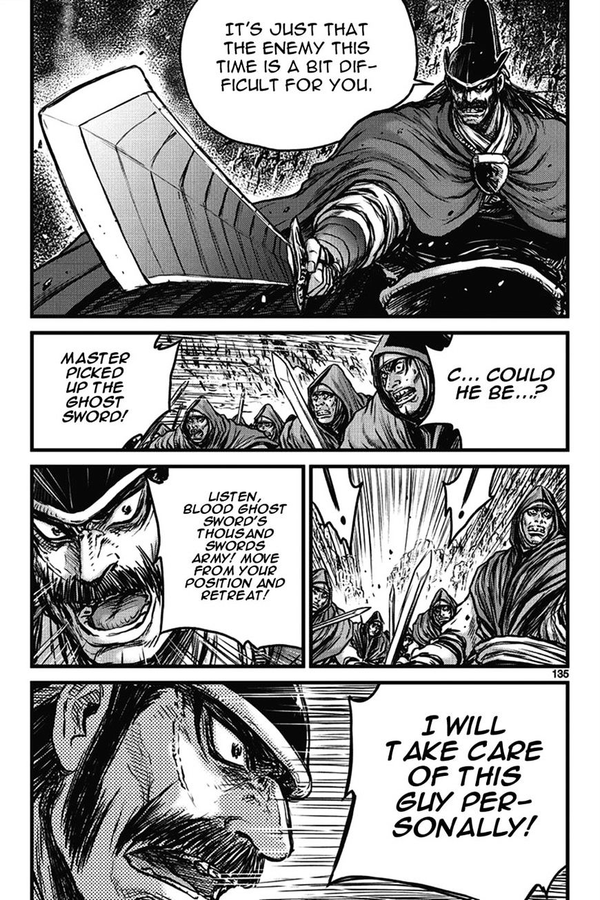 Page 49 of Chapter 401