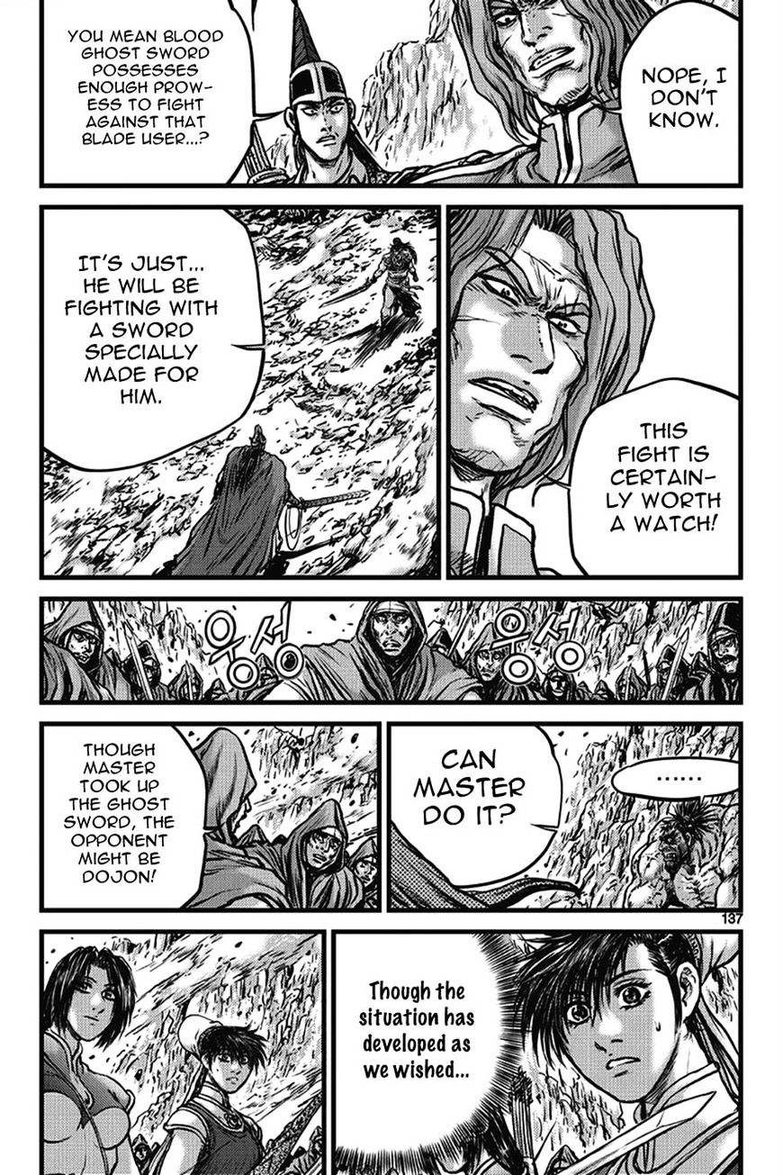 Page 51 of Chapter 401
