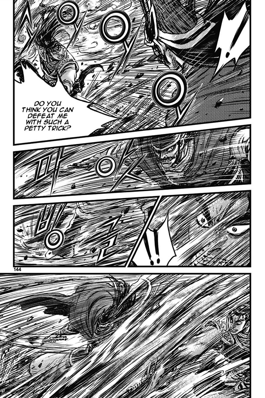 Page 58 of Chapter 401