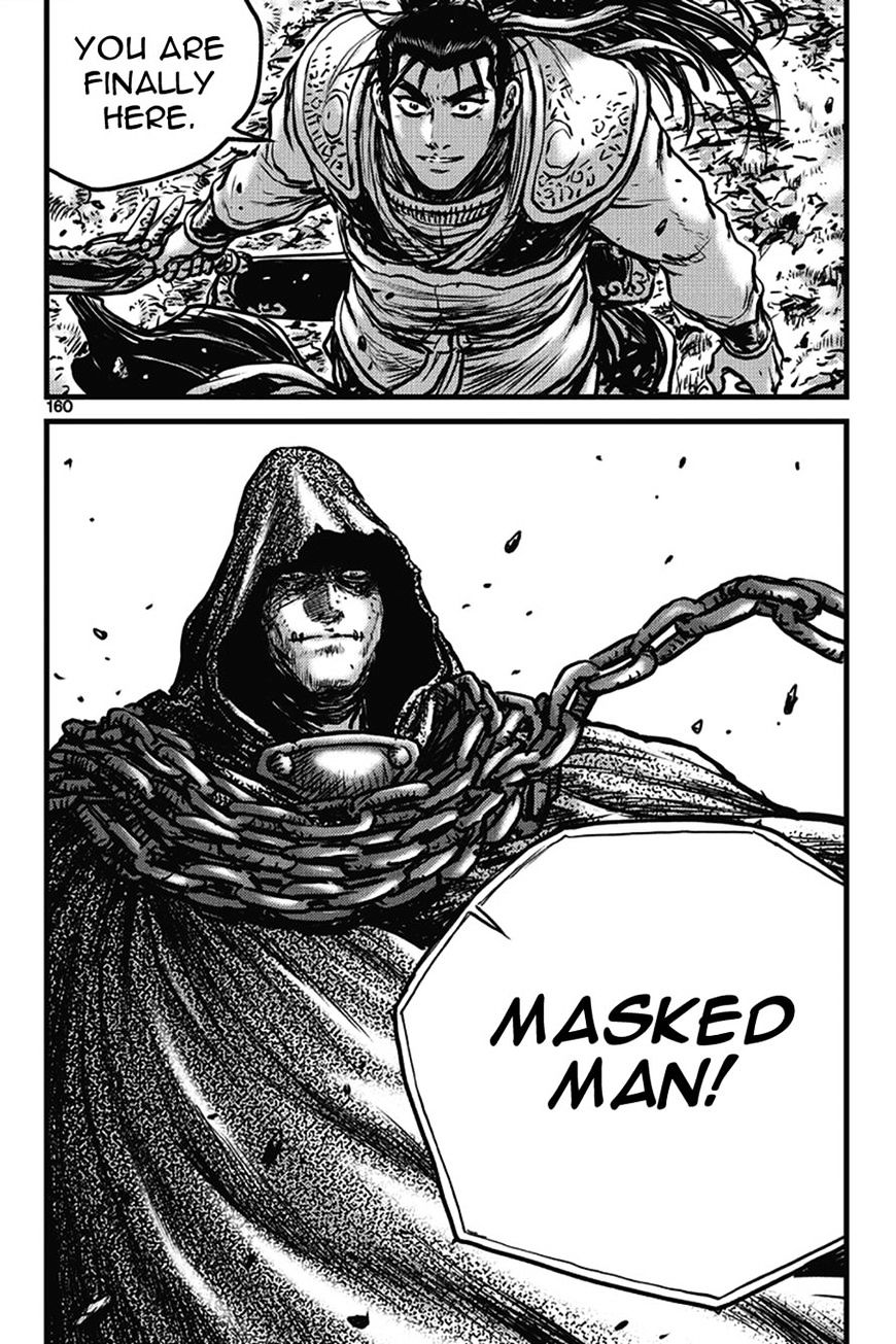 Page 73 of Chapter 401