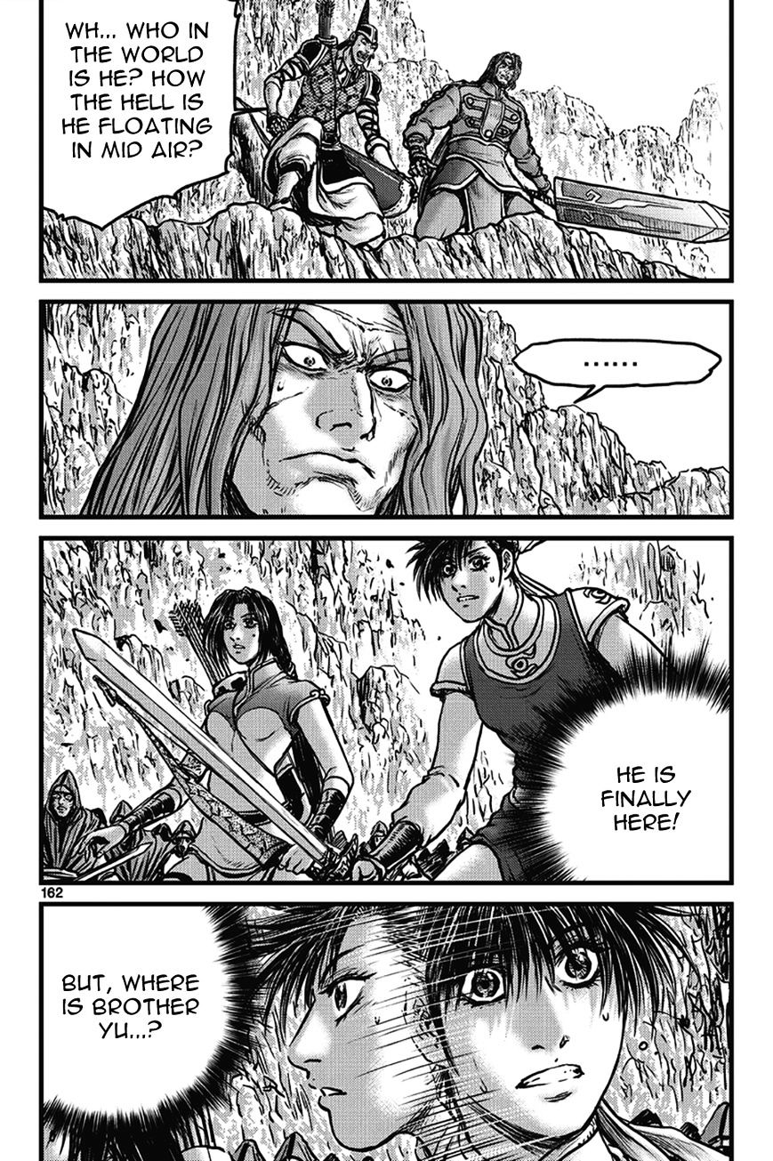 Page 2 of Chapter 402