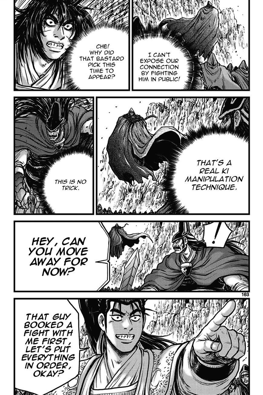 Page 3 of Chapter 402