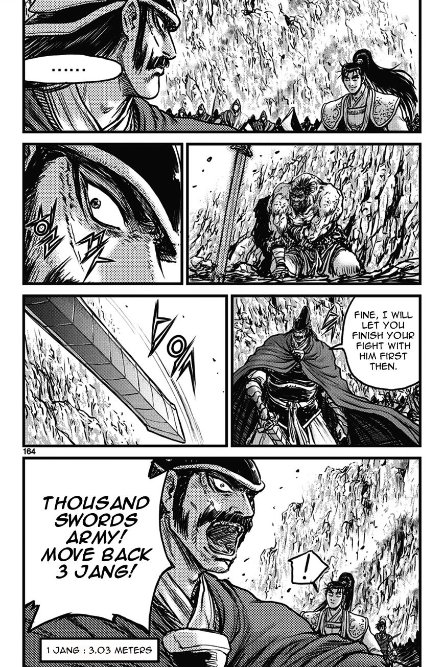 Page 4 of Chapter 402