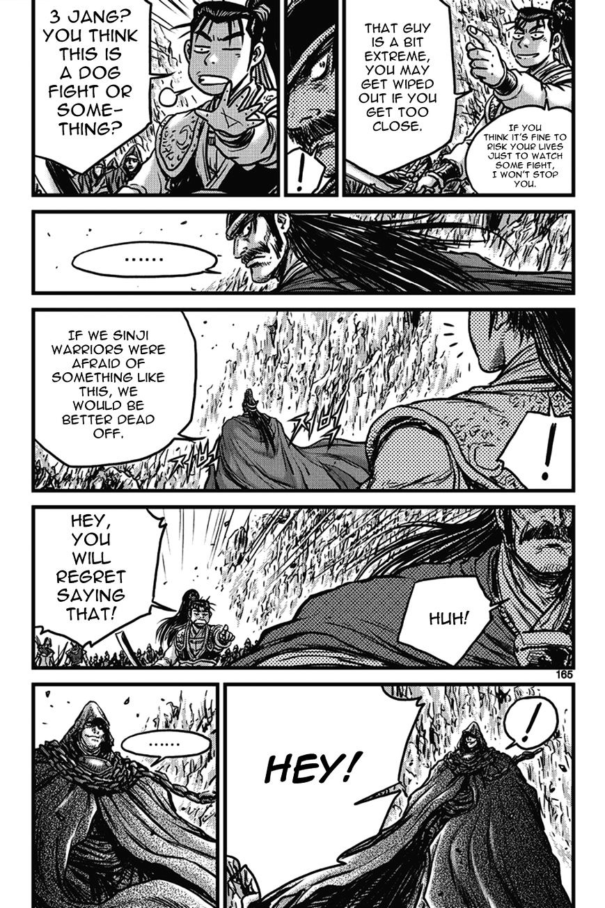 Page 5 of Chapter 402