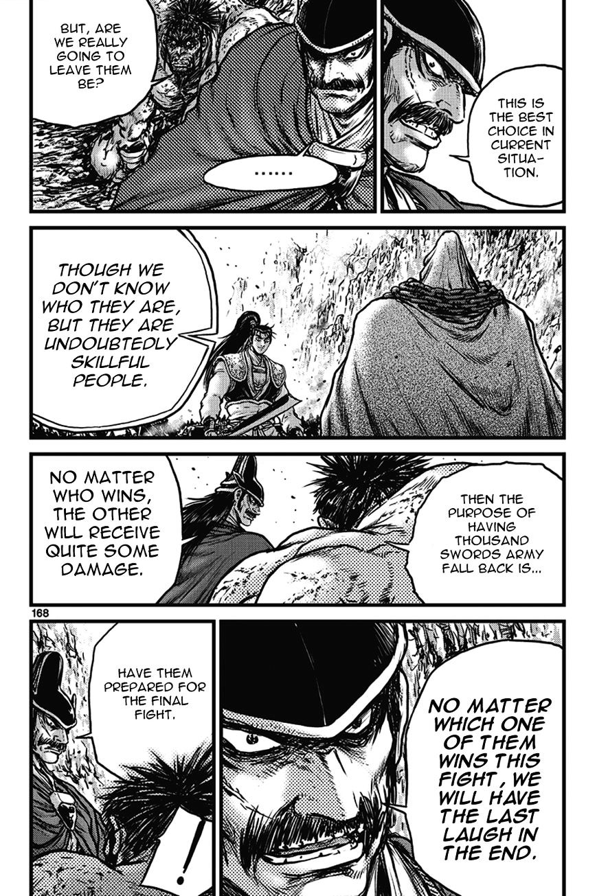 Page 8 of Chapter 402