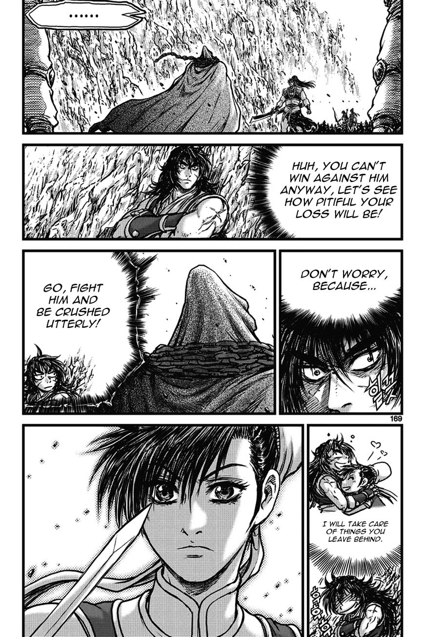 Page 9 of Chapter 402