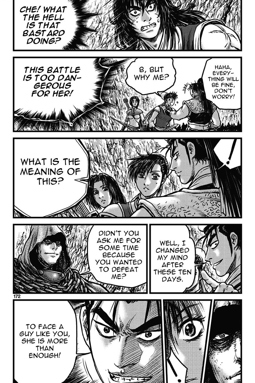 Page 12 of Chapter 402