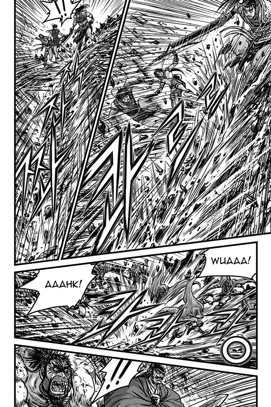 Page 15 of Chapter 402
