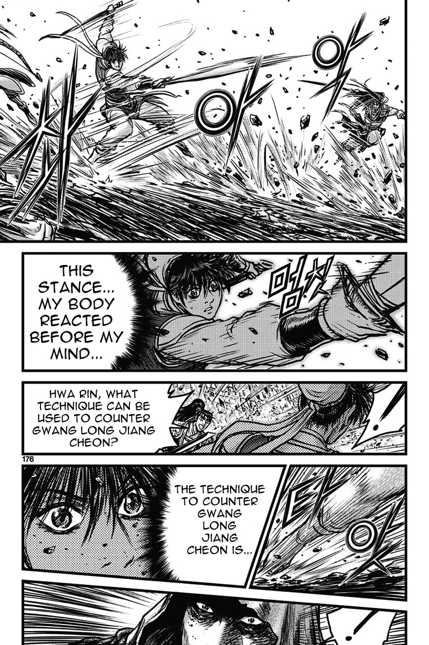 Page 16 of Chapter 402