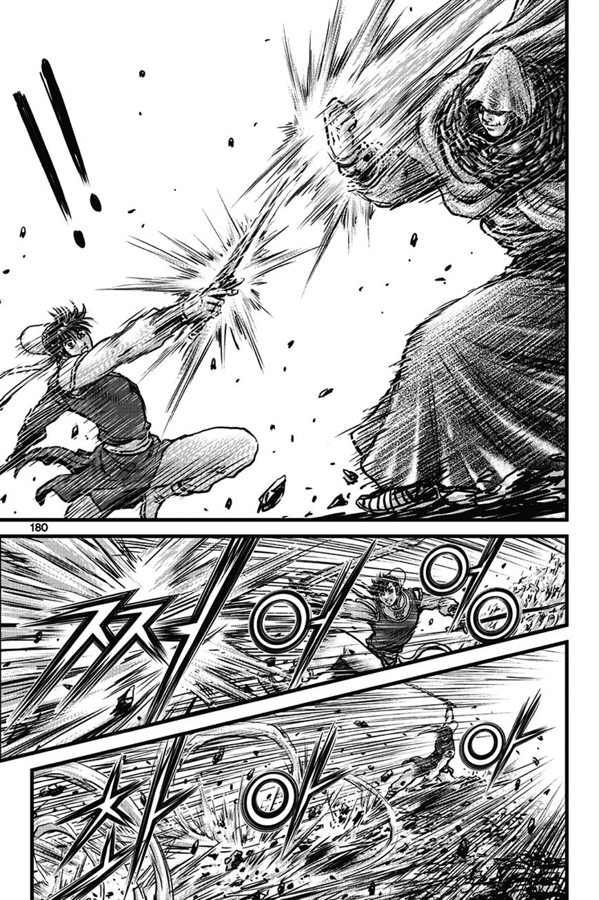 Page 20 of Chapter 402