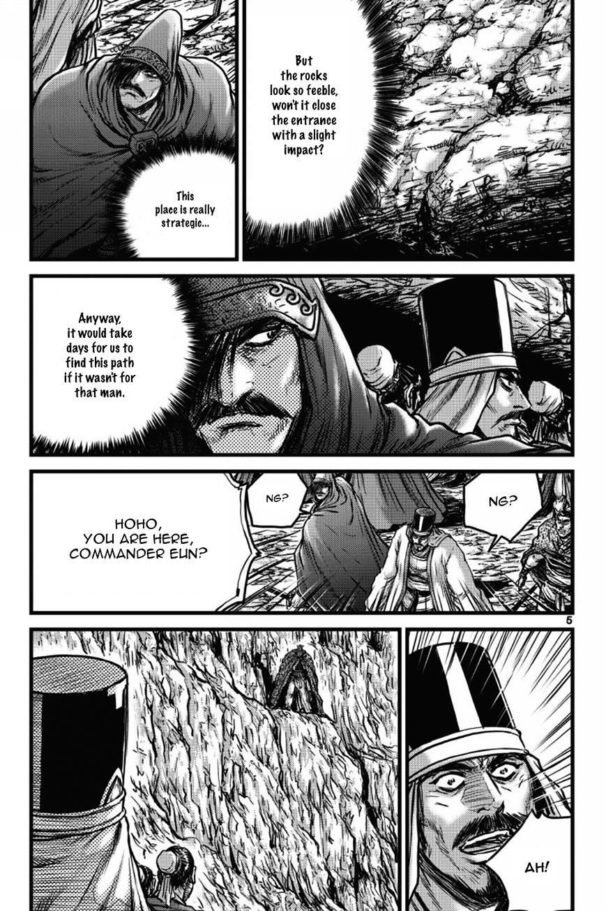 Page 4 of Chapter 403