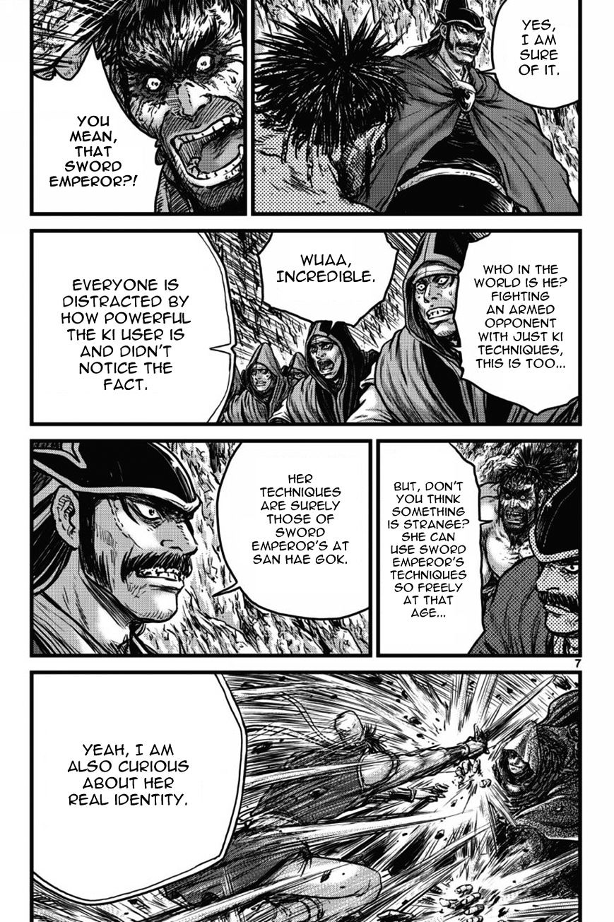 Page 6 of Chapter 403