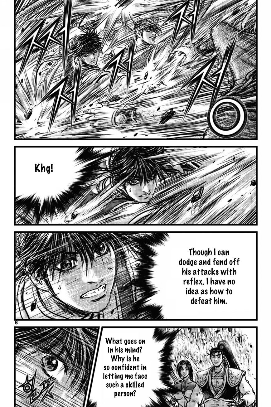 Page 7 of Chapter 403