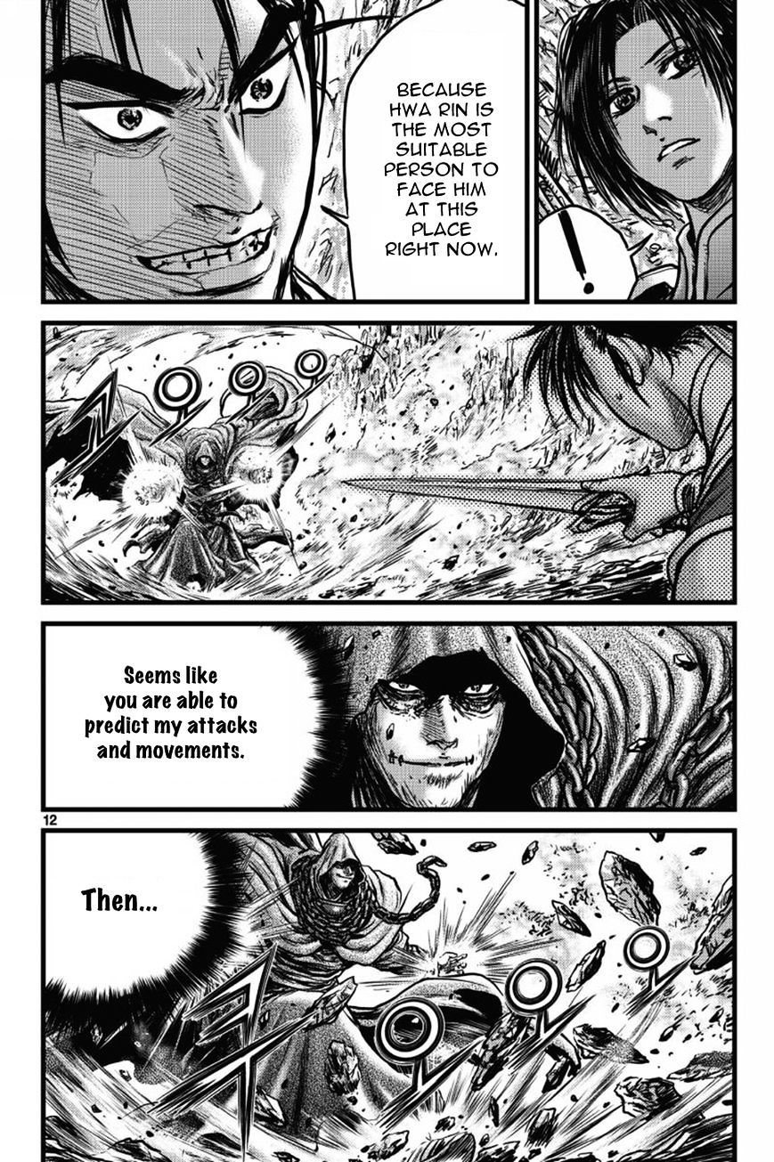 Page 11 of Chapter 403