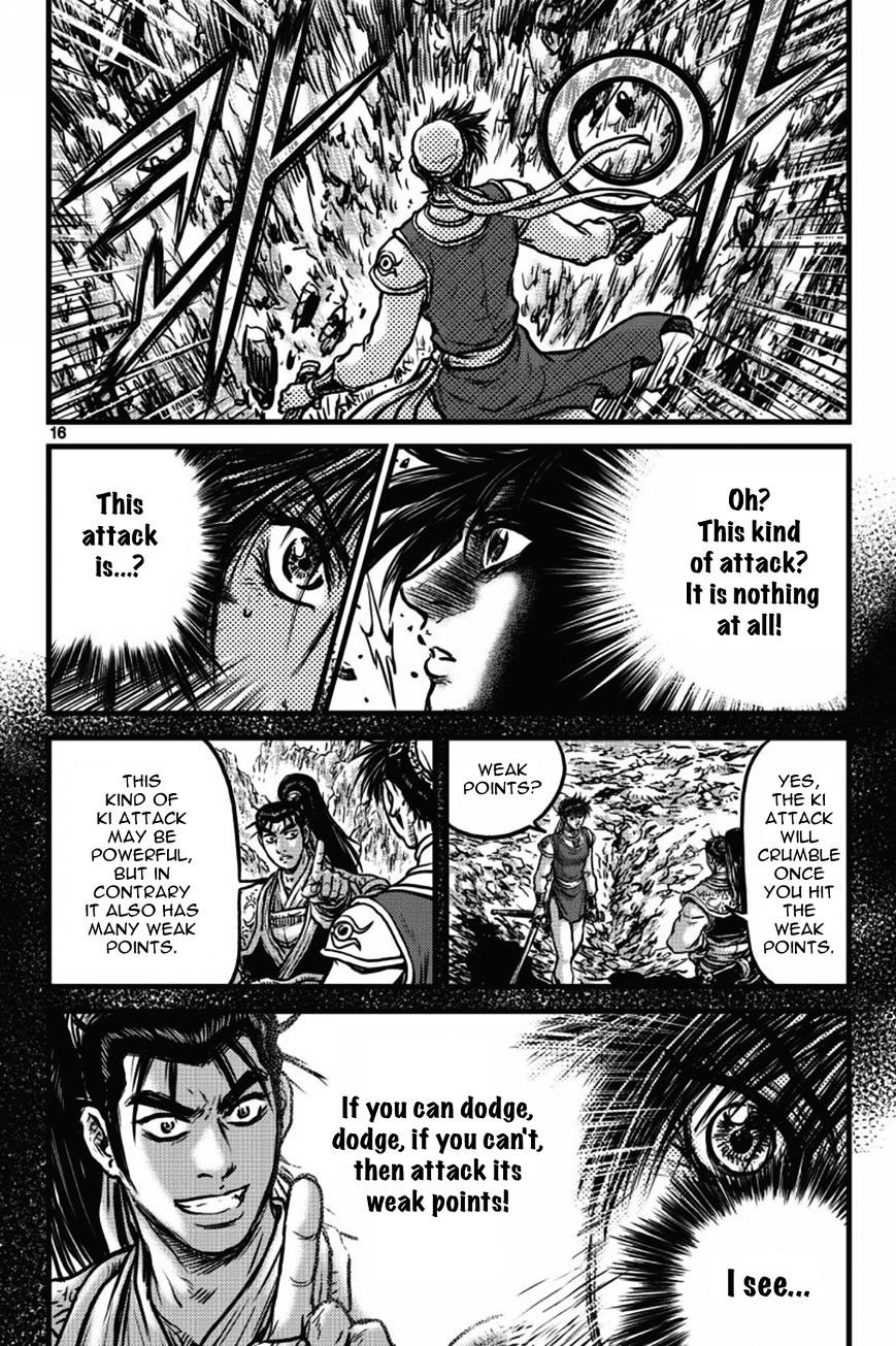 Page 14 of Chapter 403